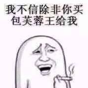 现长
