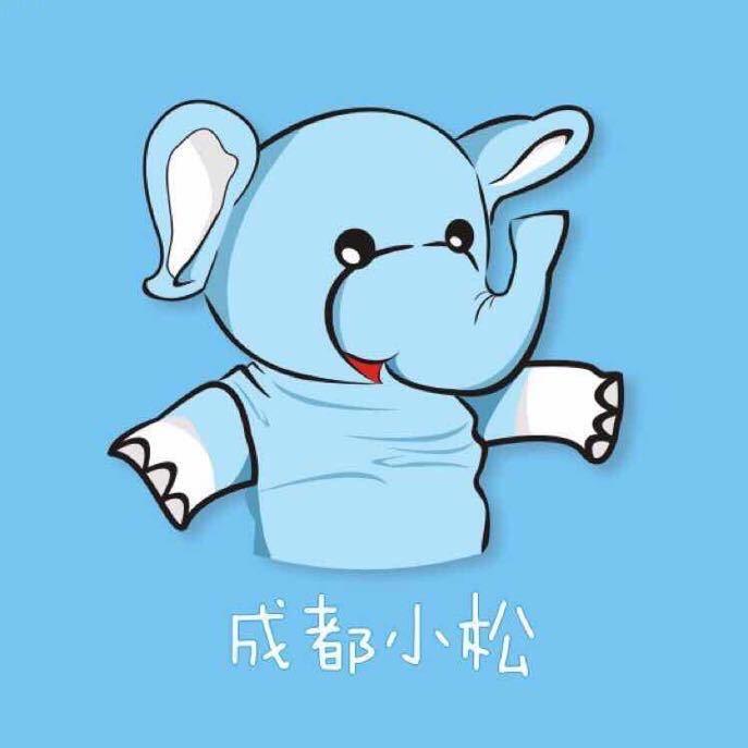 成都小松