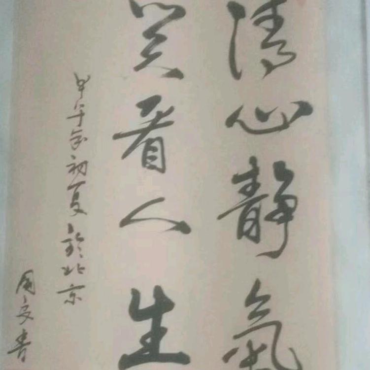 荣哥