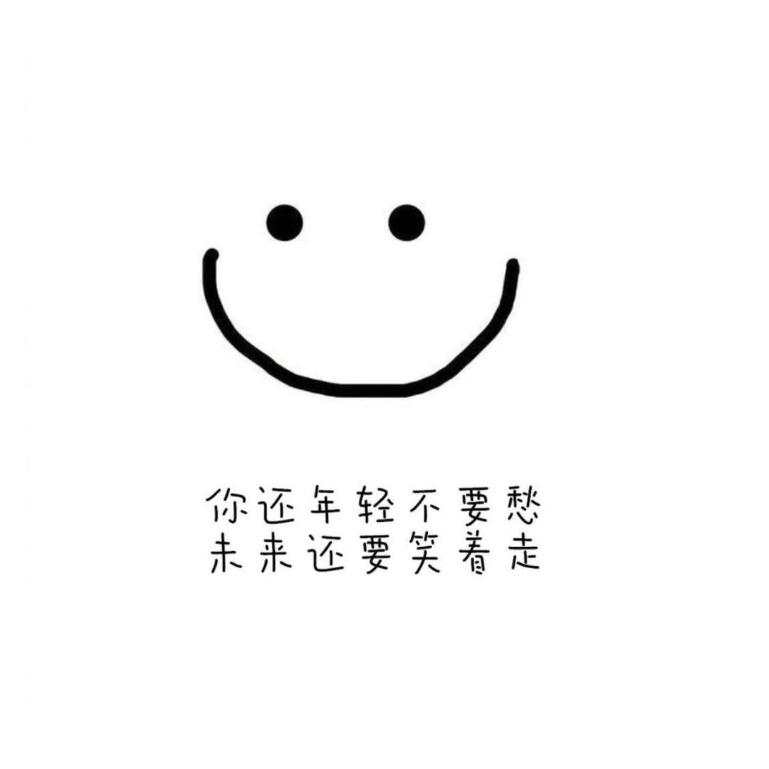 晨晨