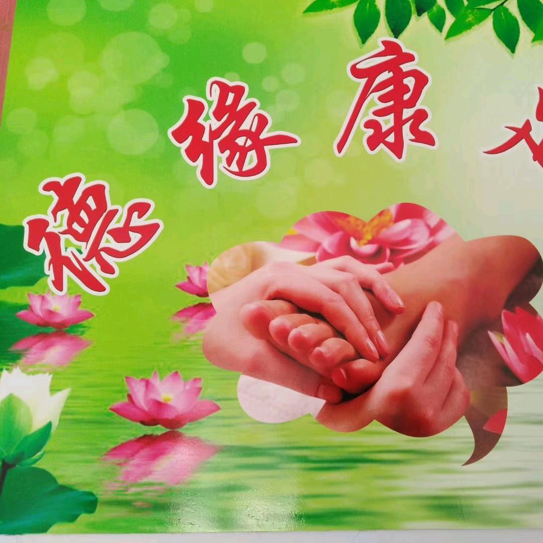德缘康养生老刘