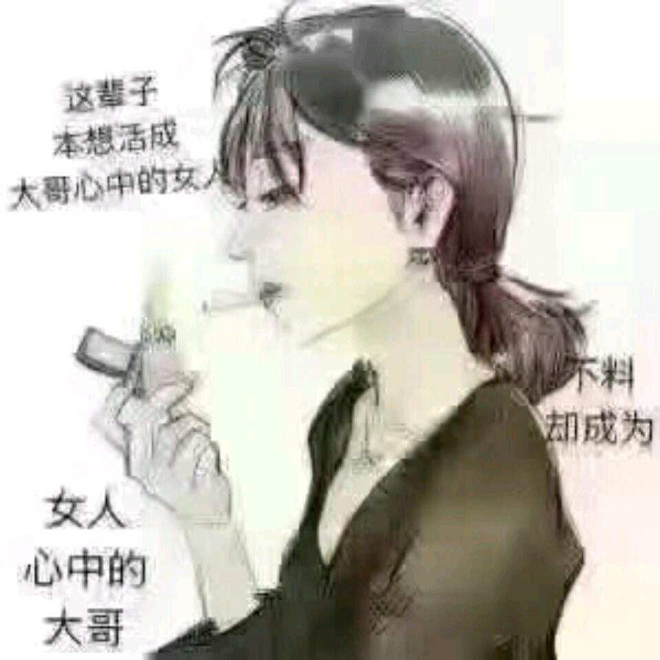 愿一切安好