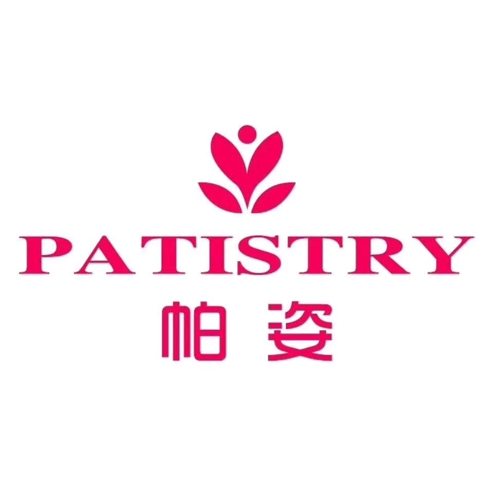 帕姿 PATISTRY