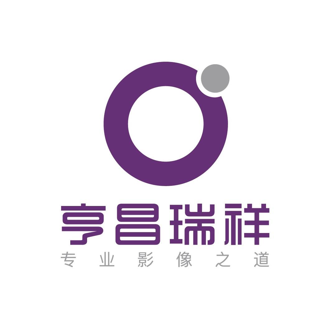 亨昌瑞祥摄影器材专业店