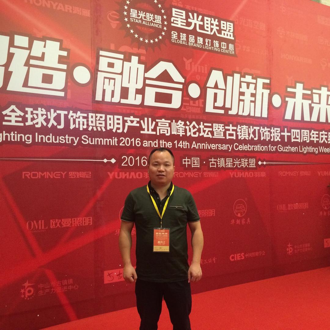 安鑫远灯饰照明批发