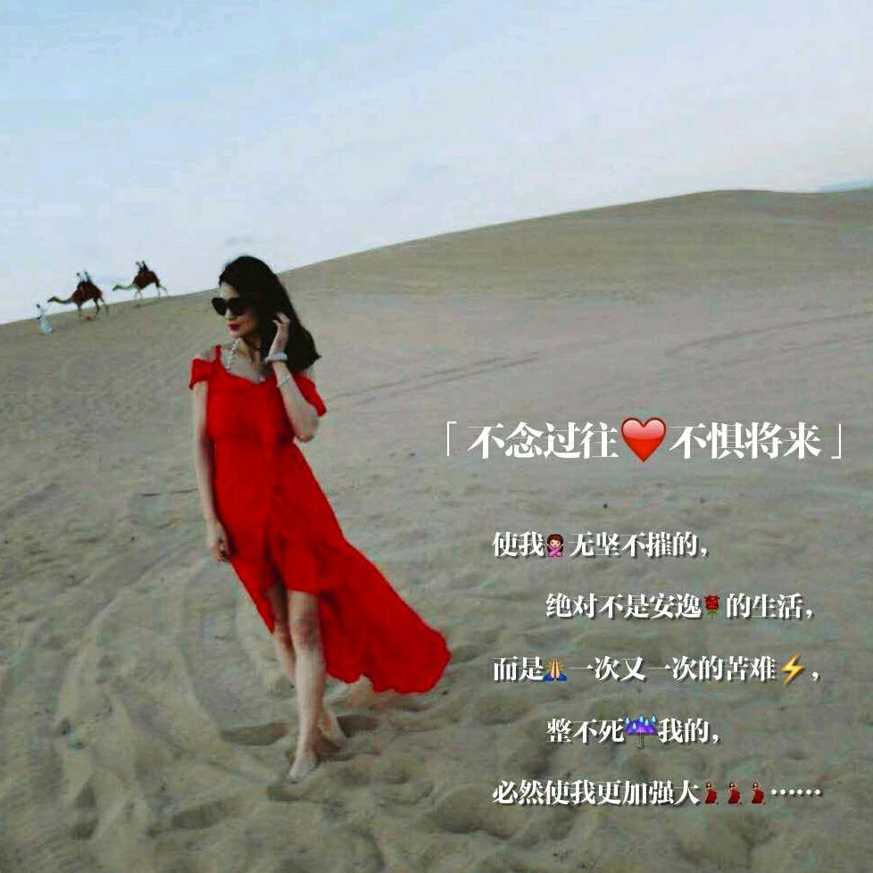 瑶瑶
