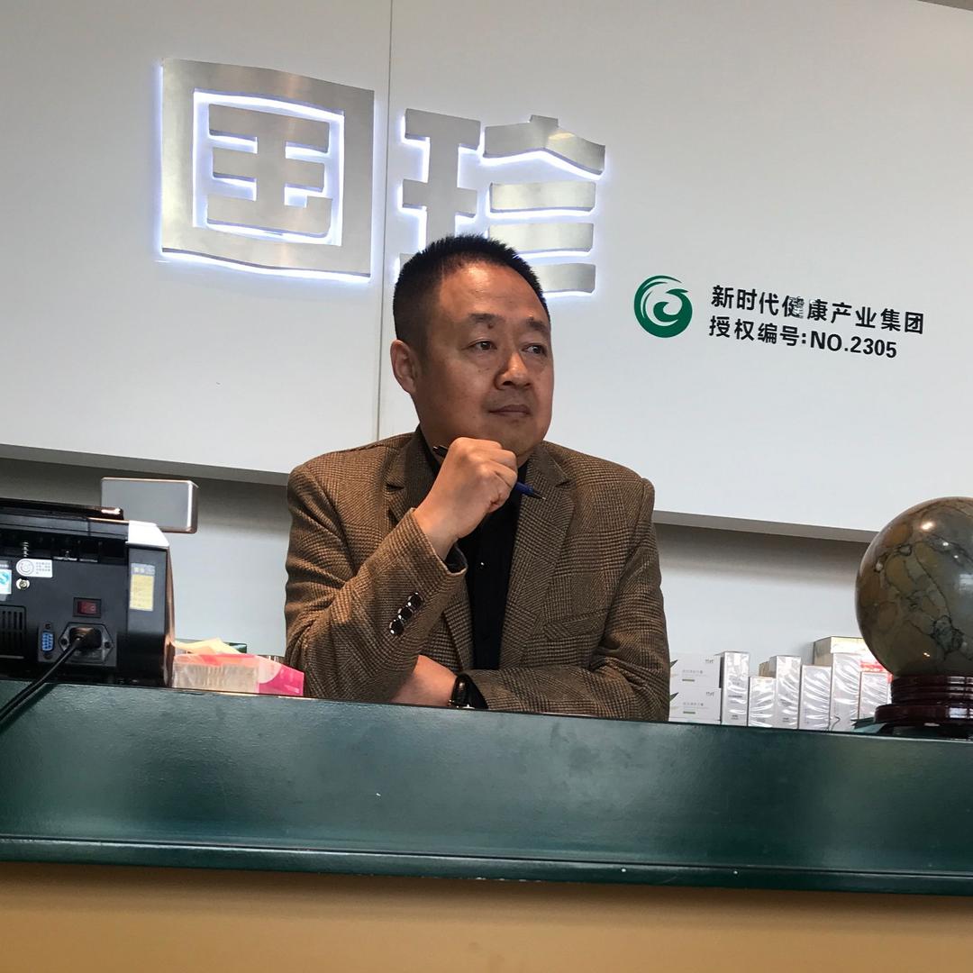 国家体质养生师  赵建东