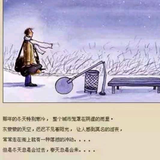 情绪控
