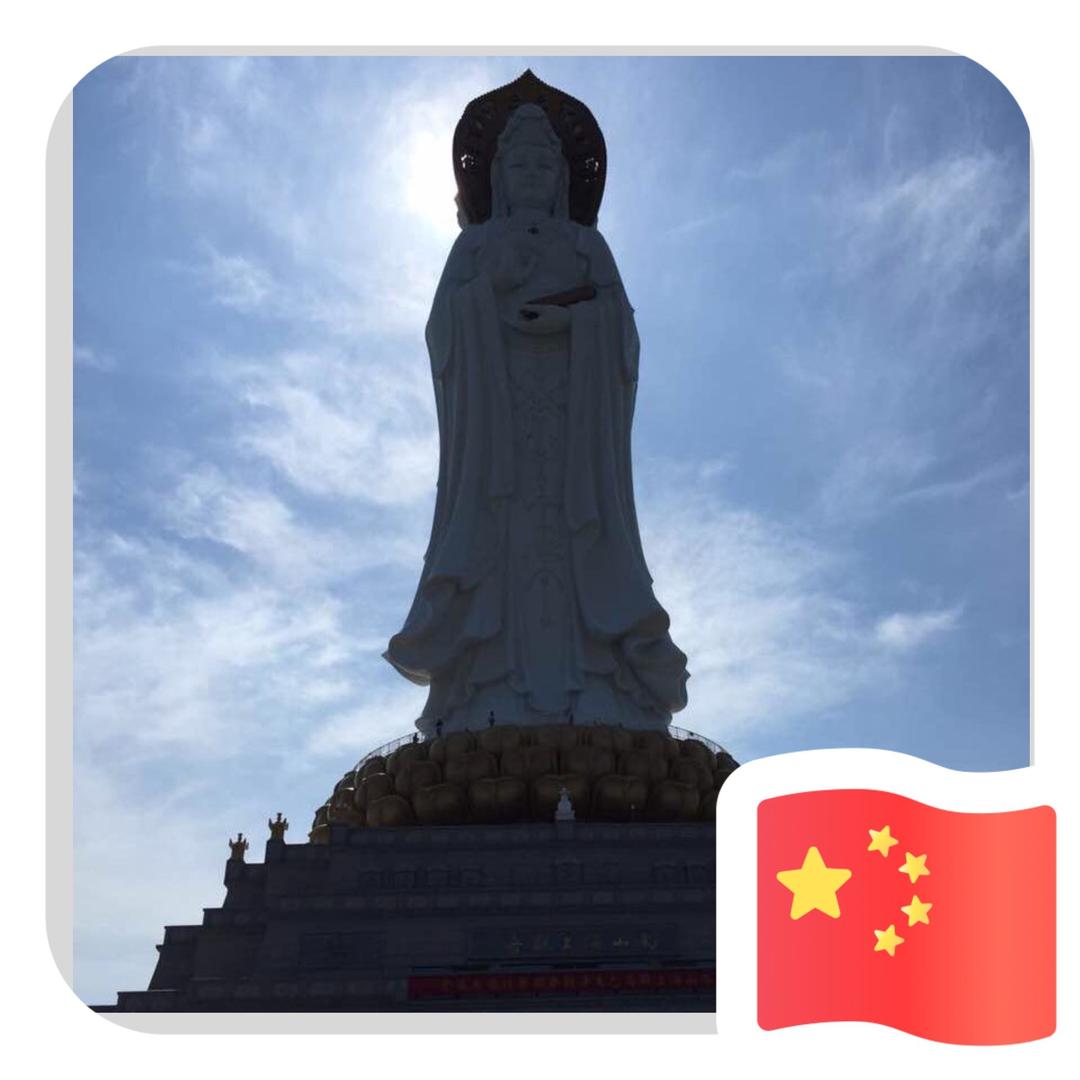 劉在心里