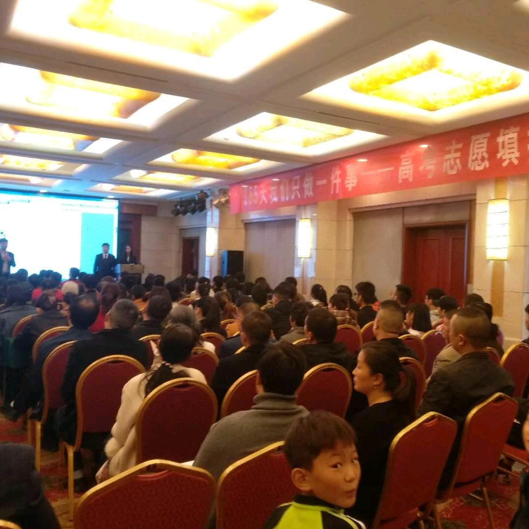 吕老师高考志愿