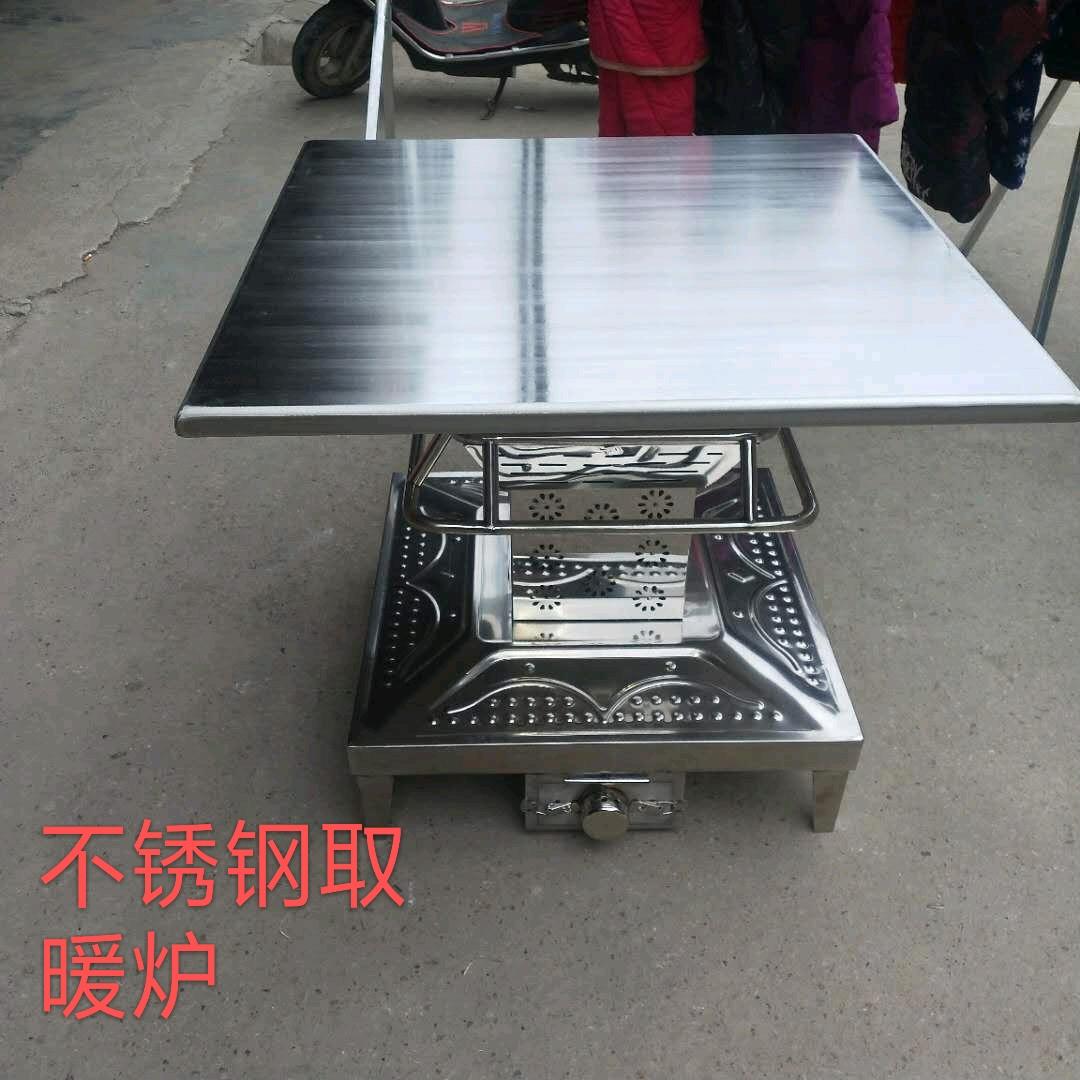 不锈钢取暖炉