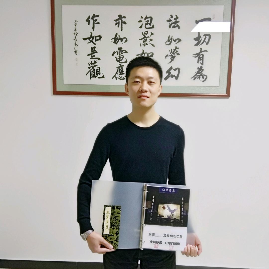 长安叶掌门