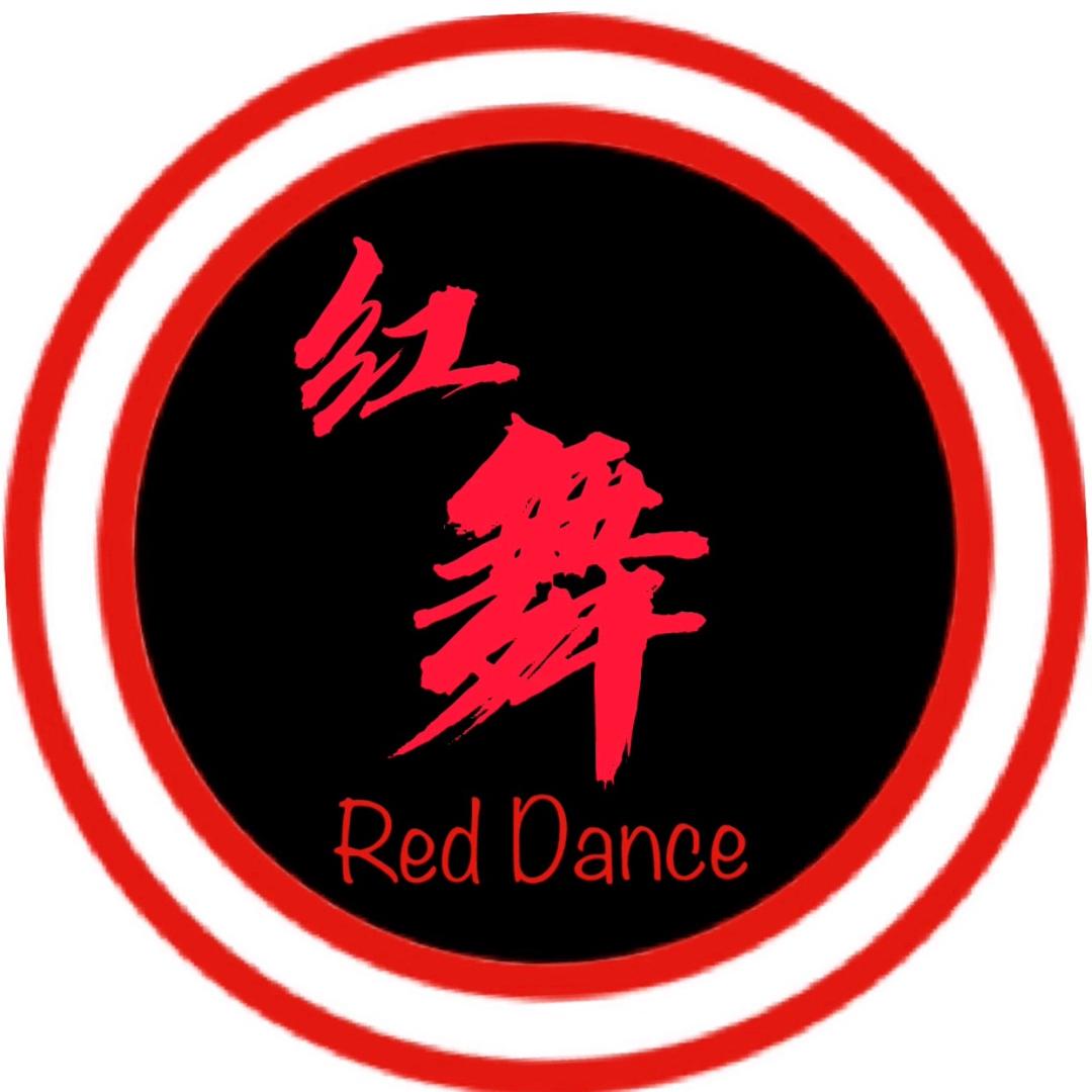 红舞培训学校（茶庵铺）