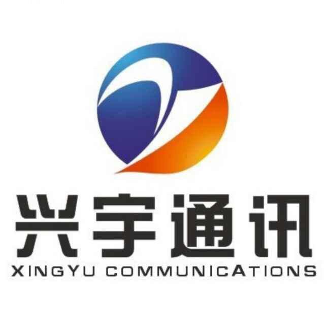 武汉兴宇通讯