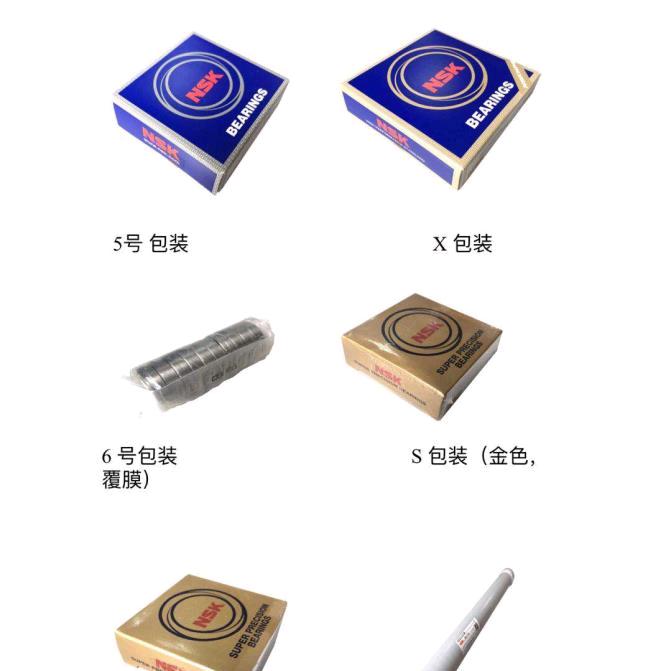 进口轴承！