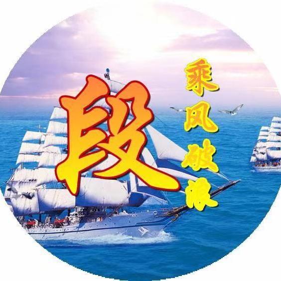 牌