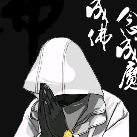 🚬᭄ℯ⃝仅此ღ᭄而已ꦿ꯭