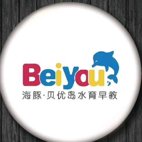 诸城市海豚孕婴用品店