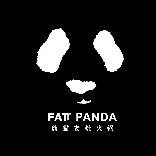 熊猫老灶火锅