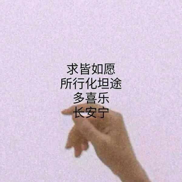 大米苏