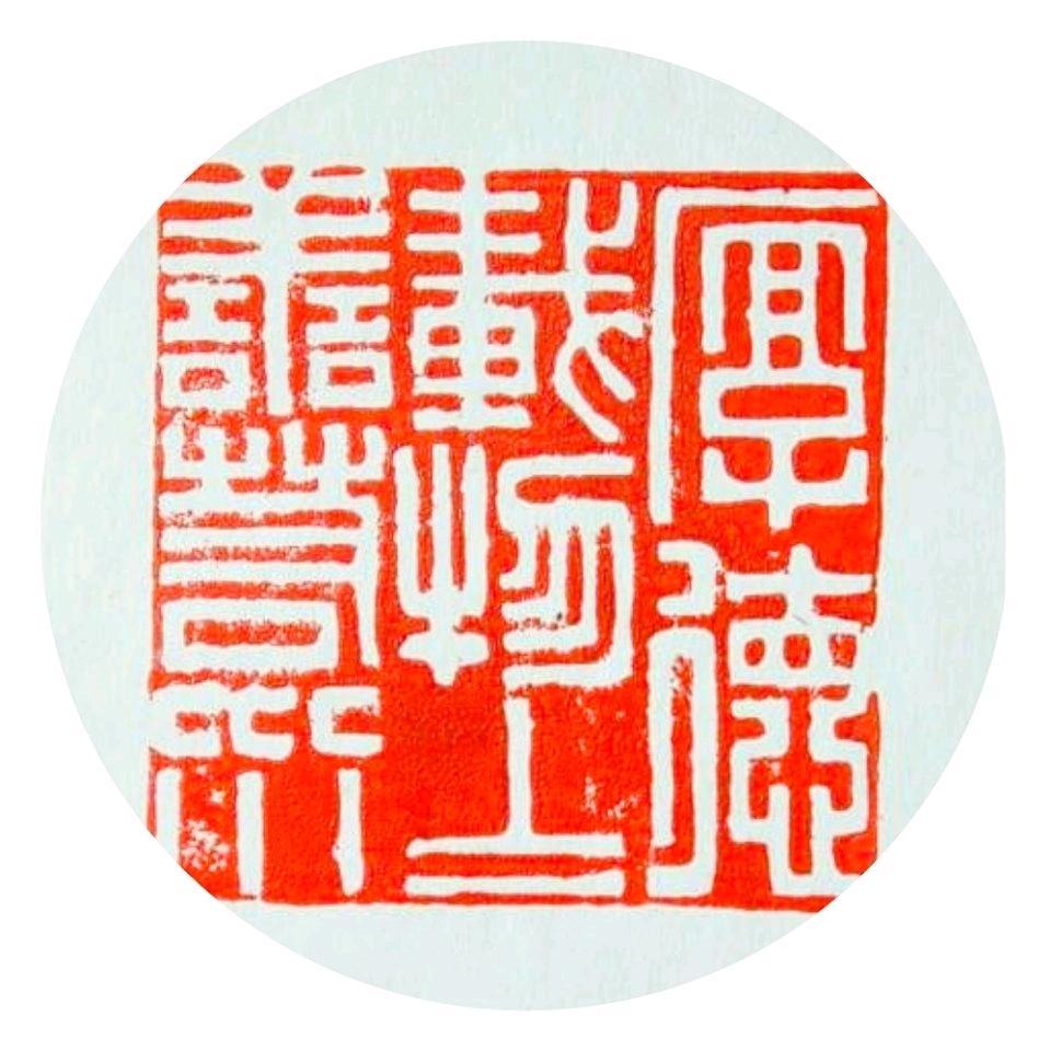 E路有你