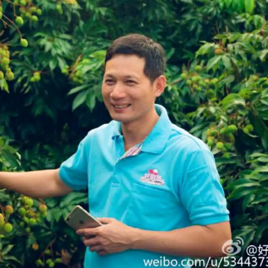 好给荔丨荔枝定制