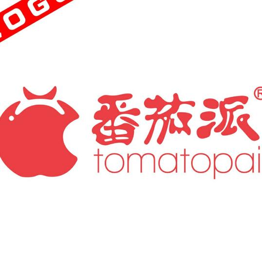番茄派