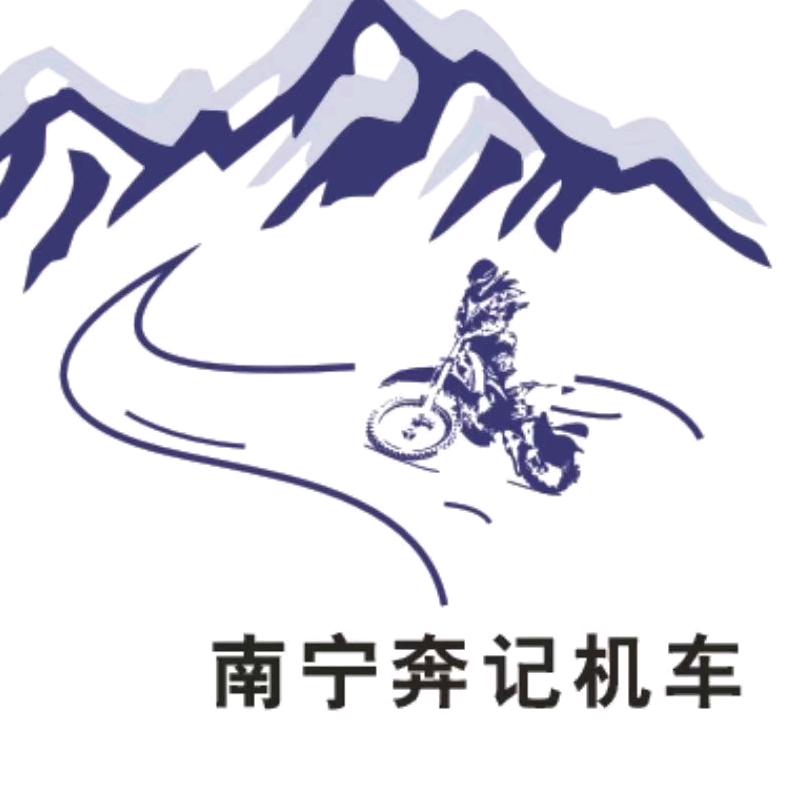 奔记郭老板