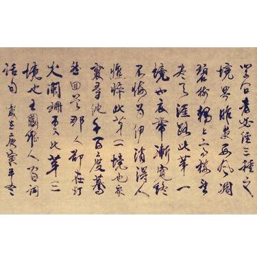 阿木