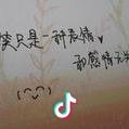 将心o_O比心