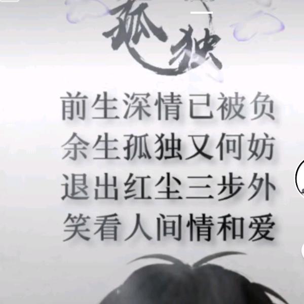 🍸杯中烈酒🚬敬余生