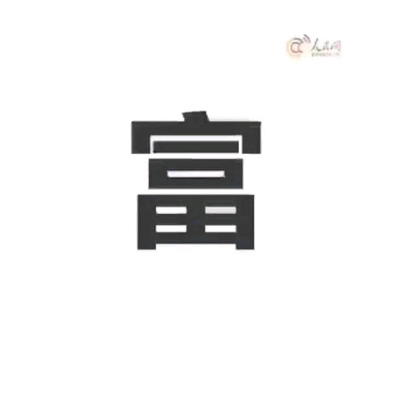 遗憾的不该是我