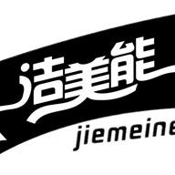 洁美能阳谷云锦网络科技有限公司清洁工具专卖店