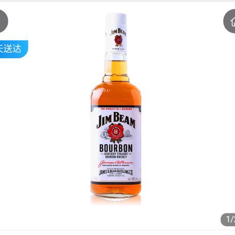 态度