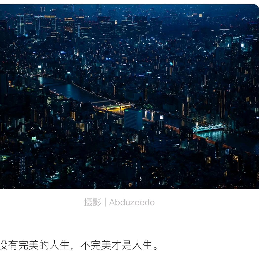 开心