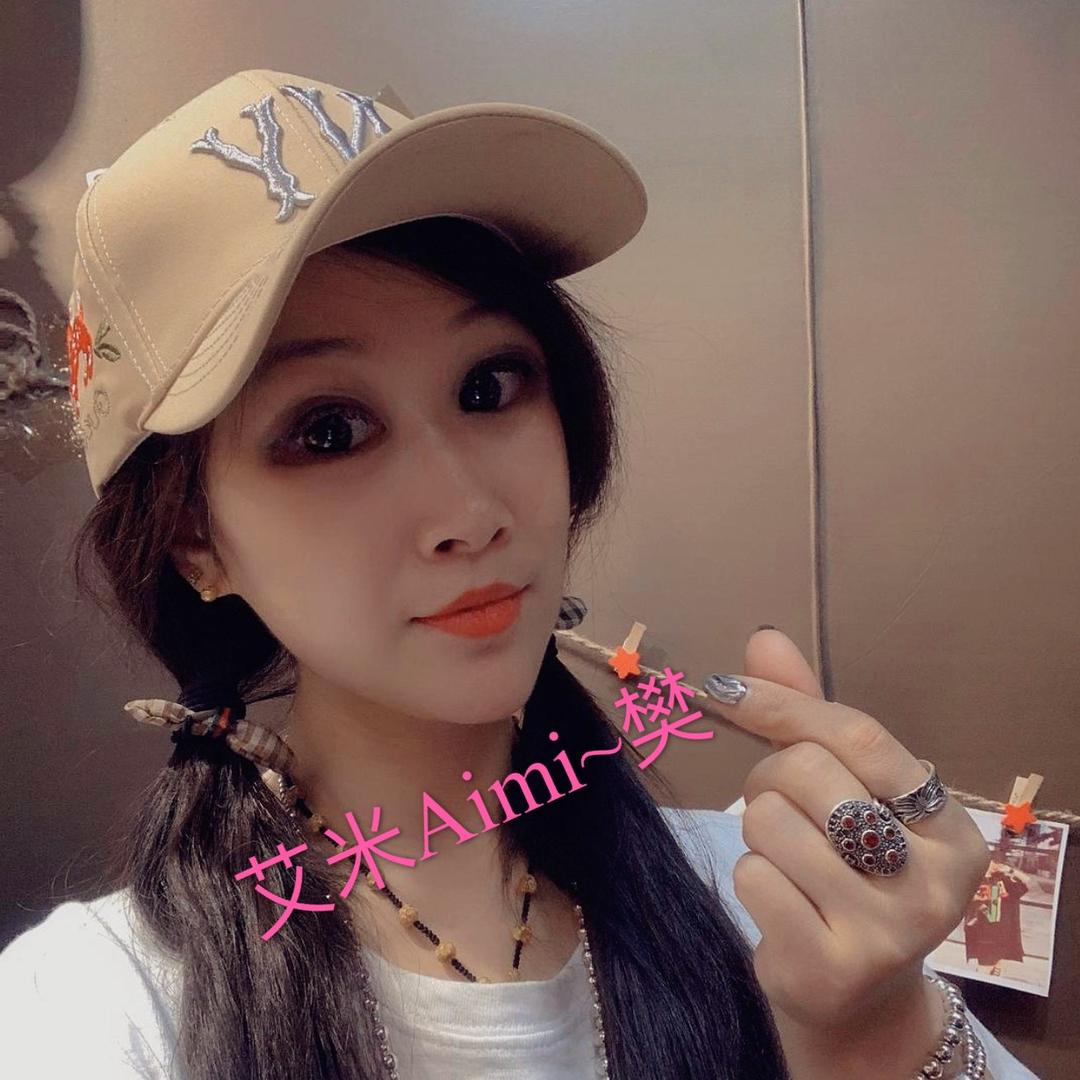 艾米Aimi～樊