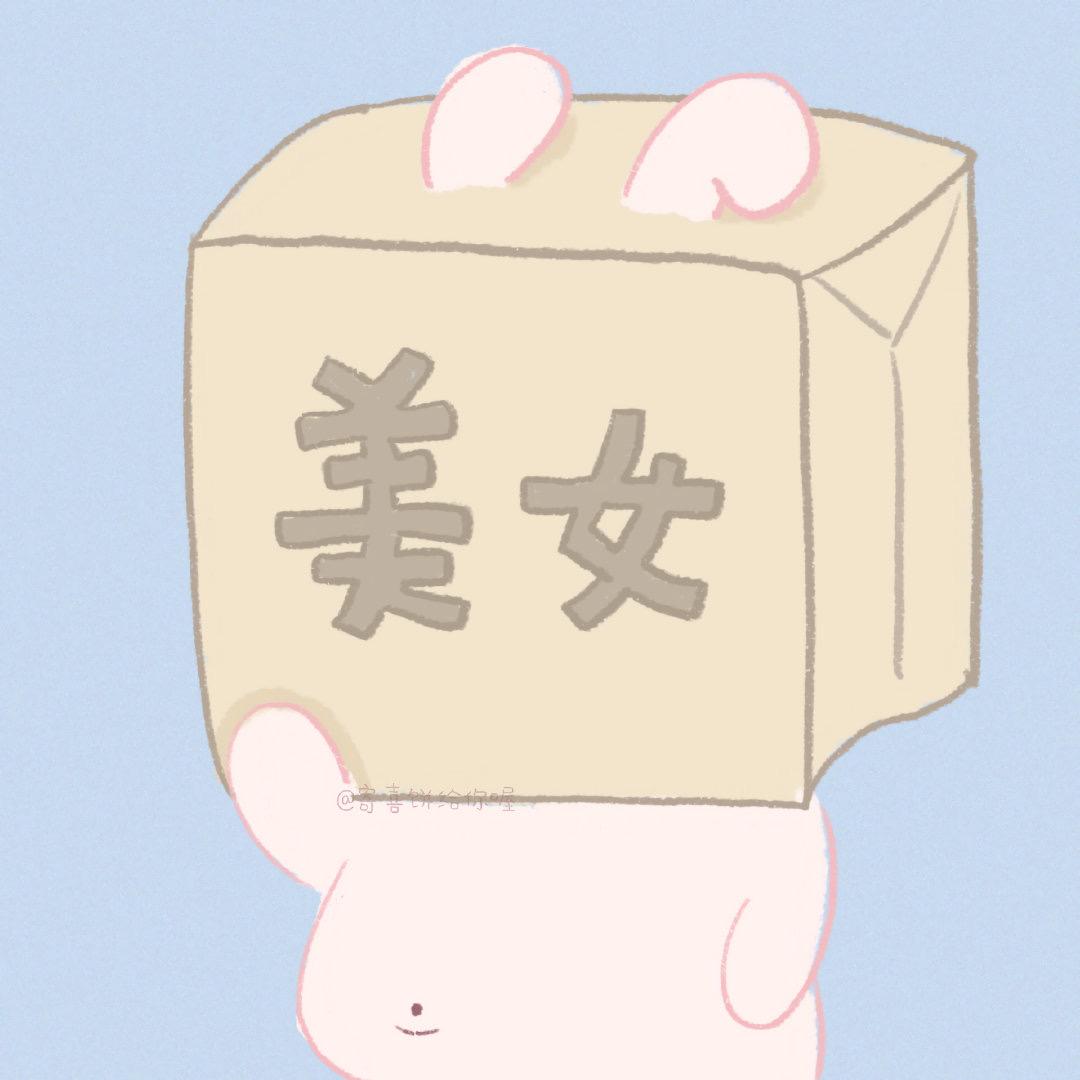 哼哈姐妹（三角洲版）
