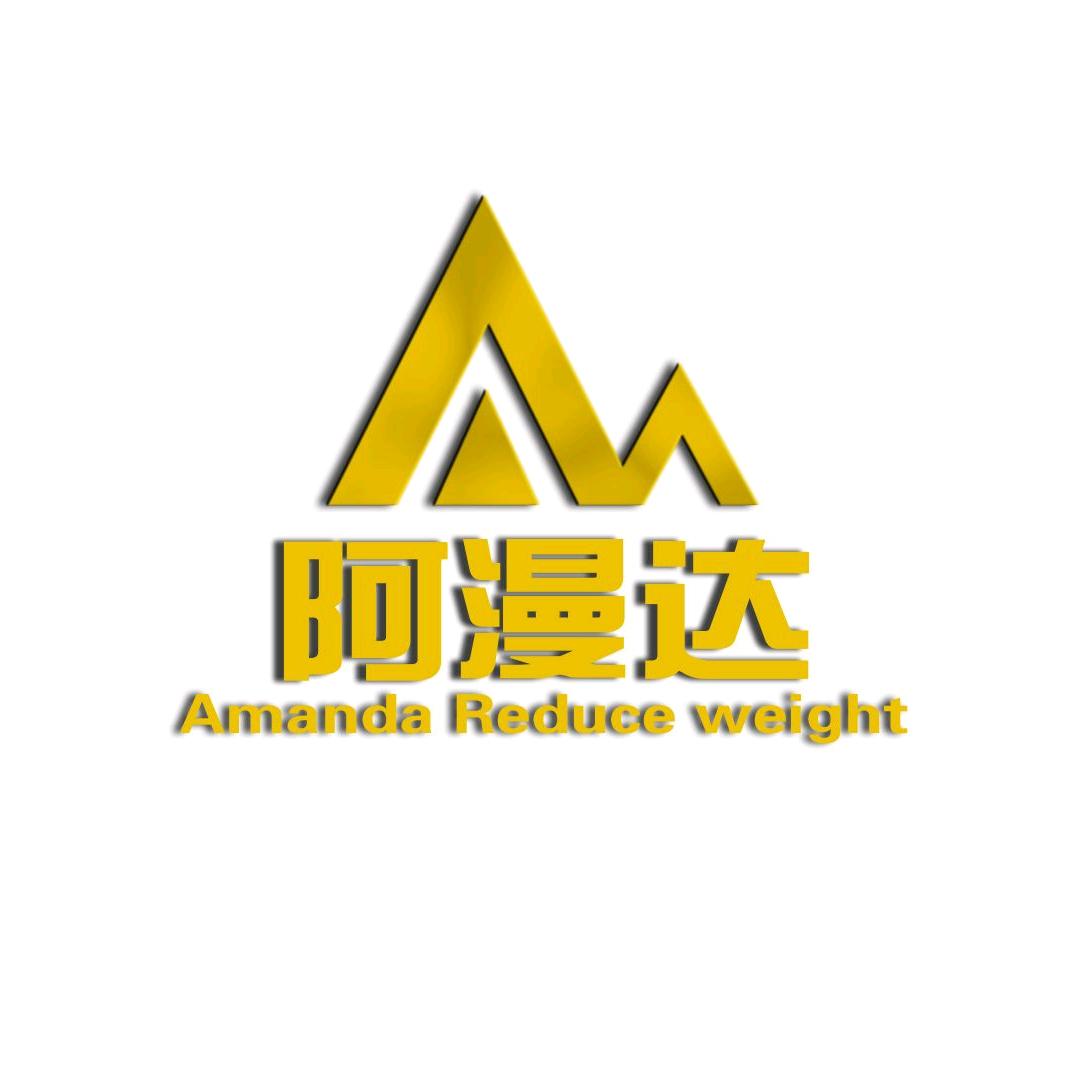阿漫达健身运动中心