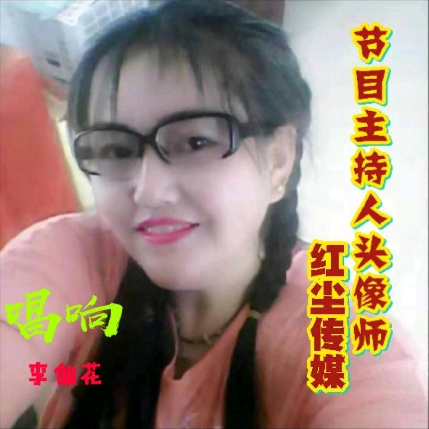 鲜花