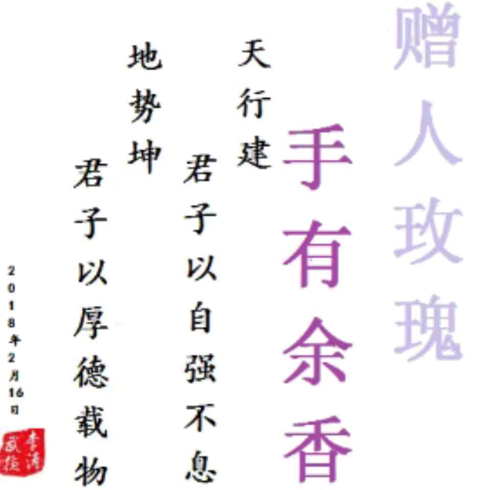 @我不是我，是一样的烟火