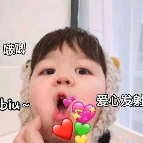喜乐！🍓