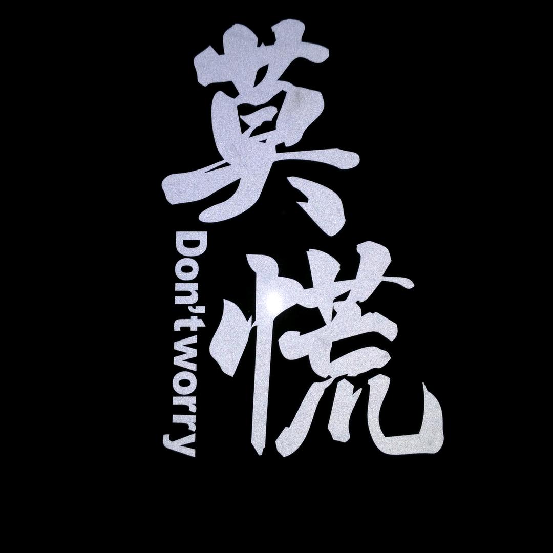 江南小龙哥