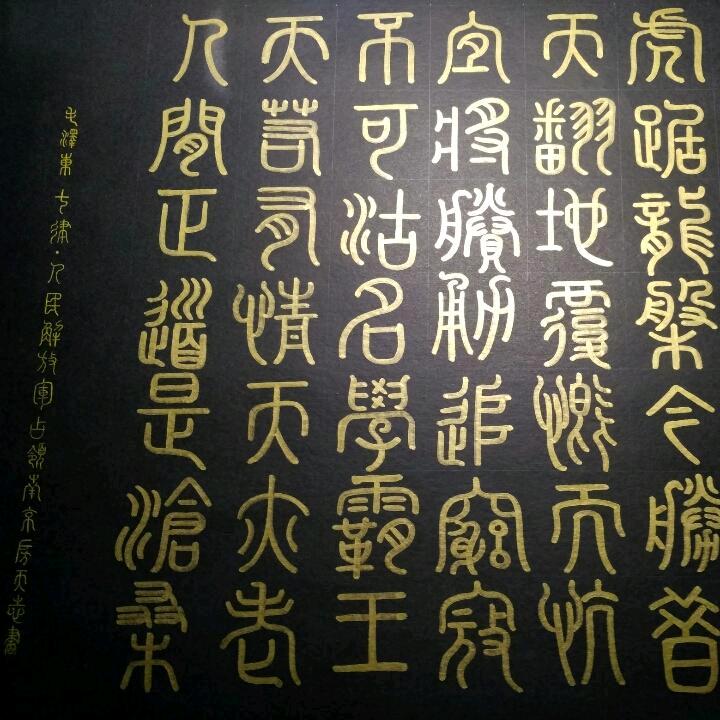 天志书院