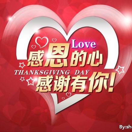 研华工控机 惠梅