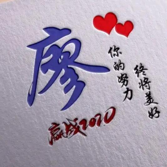 窝   嚯