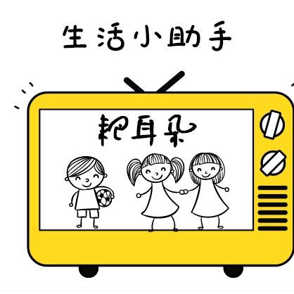 观众不要紧张
