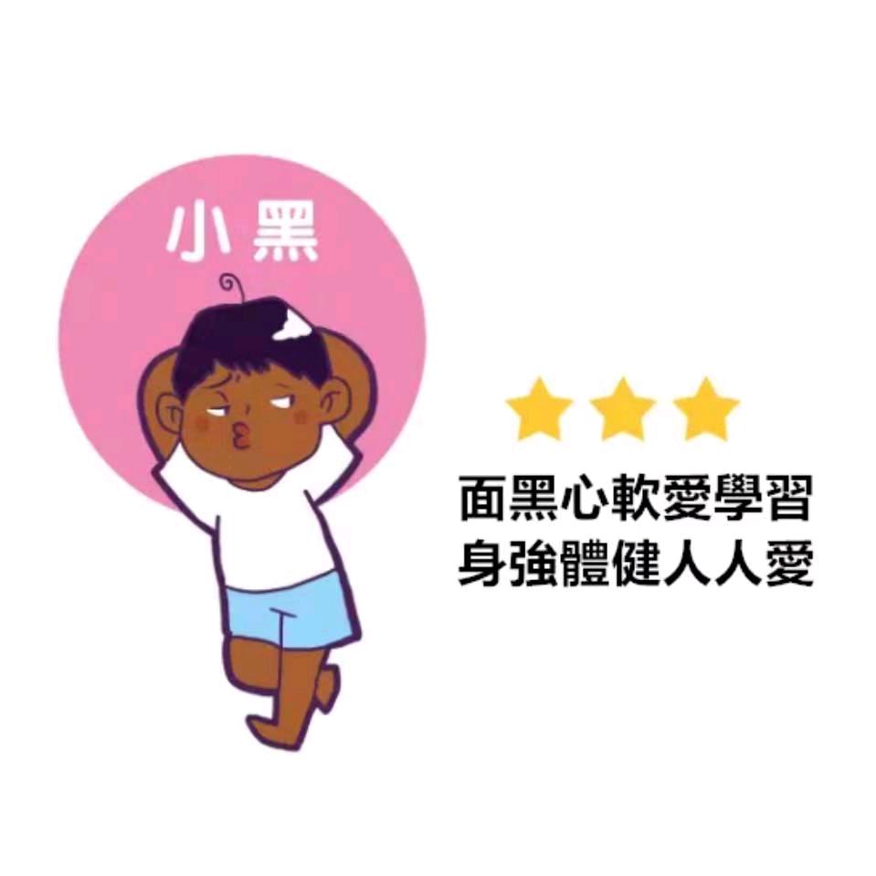 宝马配件小黑哥