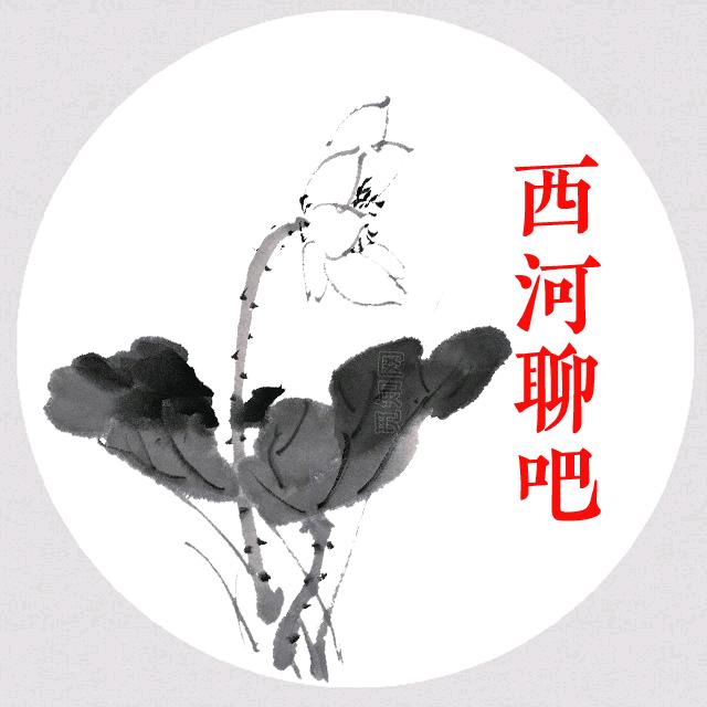 听说