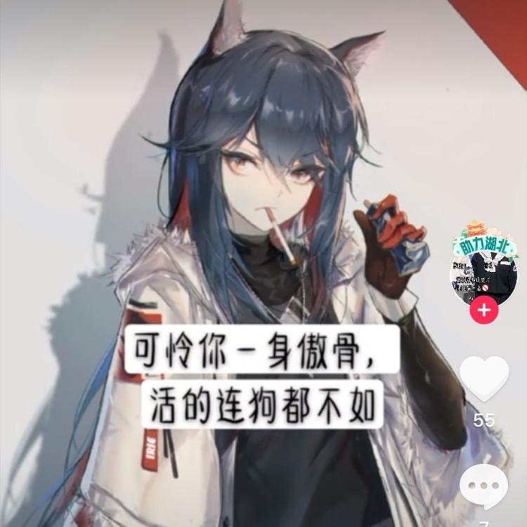 ༺ཉི 星ༀ 星༃༻