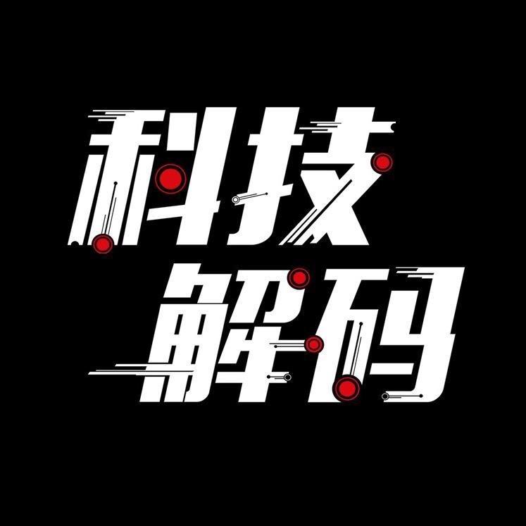 科技解码@抖音